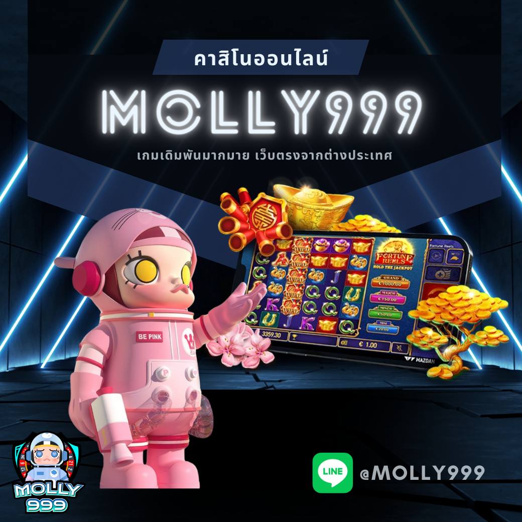 BEST168 ผสมสิบออนไลน์ สนุกทุกตา รับทุกบรรยากาศ