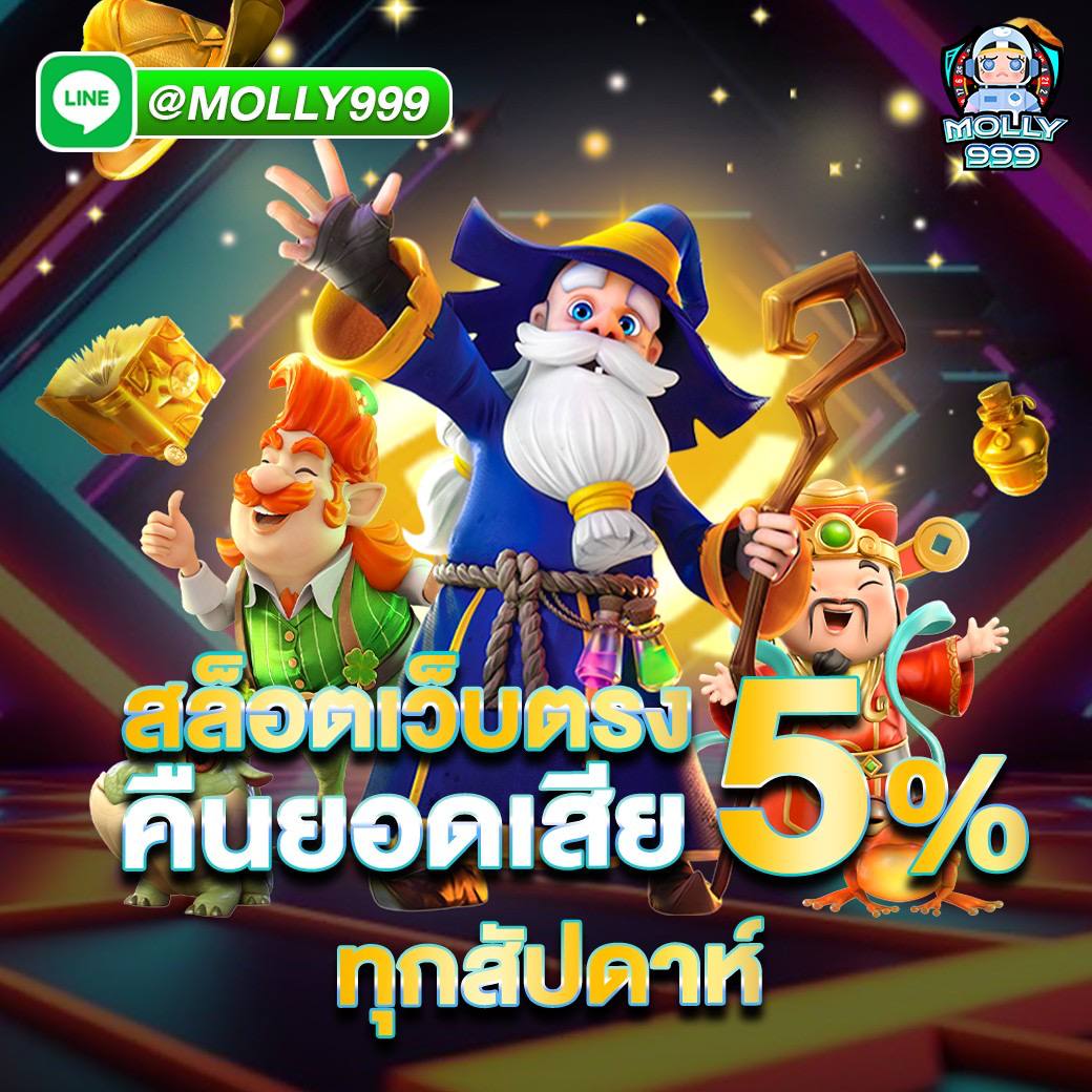 BEST168 เว็บตรงผสมสิบ ปลอดภัย 100%