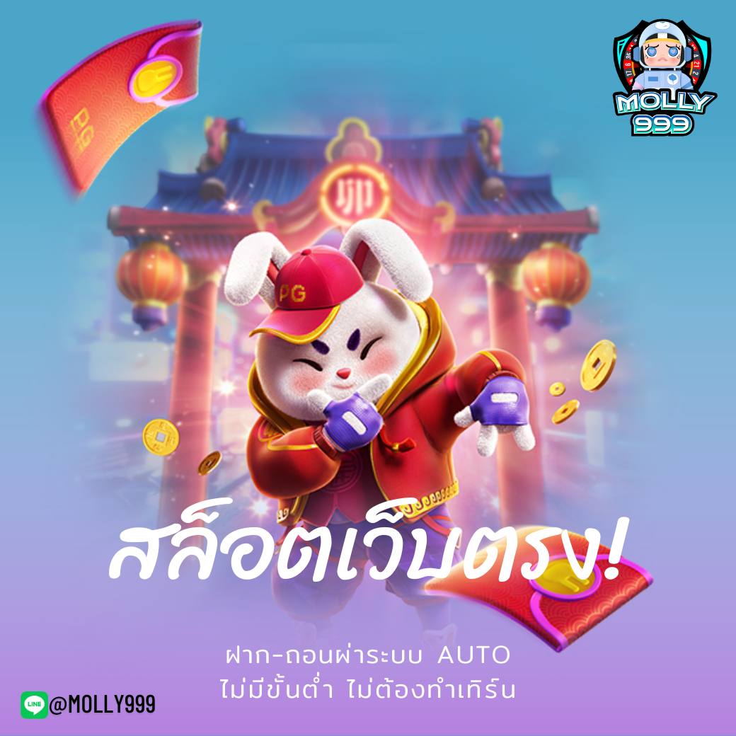 BEST168 ผสมสิบออนไลน์ สนุกง่าย ได้เงินจริงทุกวัน